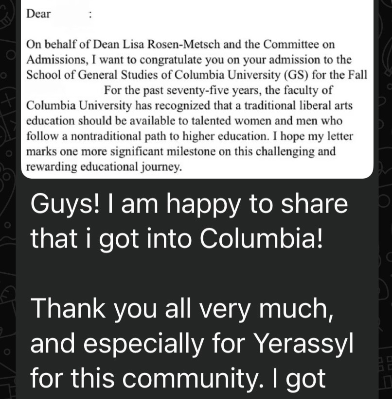 Скриншот результата поступления в Columbia University